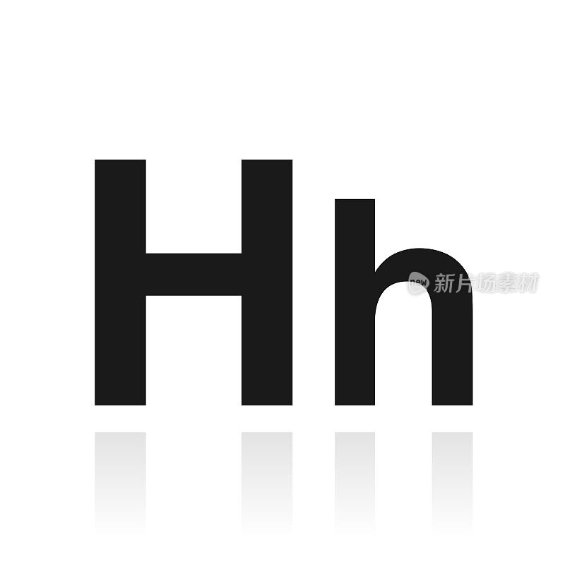 字母H -大写和小写。白色背景上反射的图标